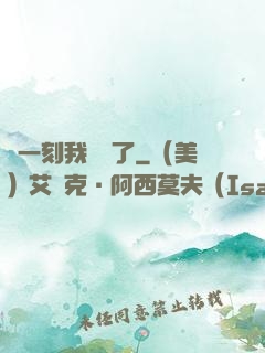 這一刻我無敵了
